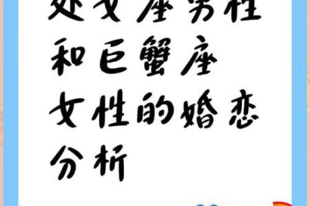 处女女和什么座最配对 处女男和什么座最配对