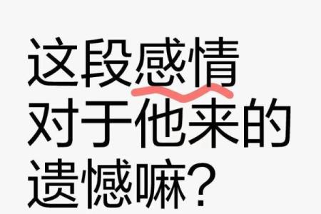答案之书姓名配对 答案之书名字测试？