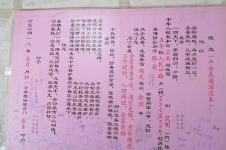 鸡足山大王灵签解签大全集