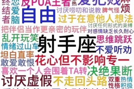 射手座最怕的3个星座 射手女最怕的星座男是哪个-
