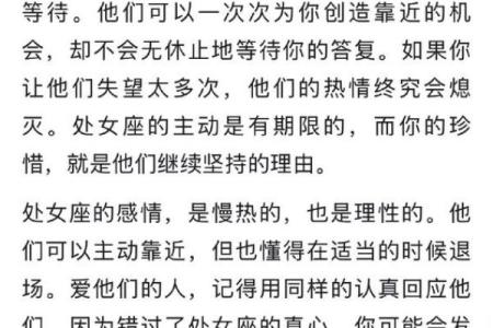 面对疫情星座的表现有哪些