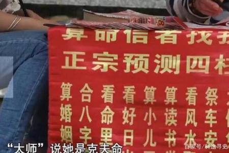 命会越算越薄？算命会毁掉婚姻？多年算命先生给你答案，值得收藏
