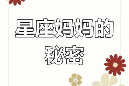 这些星座最适合当妈，看看你是否在列！
