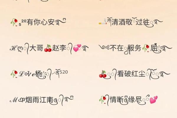微信网名测试吉凶查询