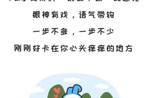 有女朋友就不会玩暧昧的星座男会怎么样