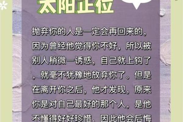 关于缘分的测试 缘分测试题目？