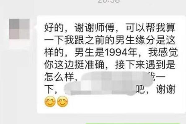 关于缘分的测试 缘分测试题目？