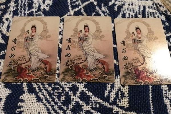 观音灵签102解签
