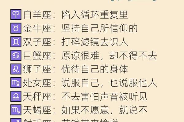 四月是什么星座 四月是什么星座的