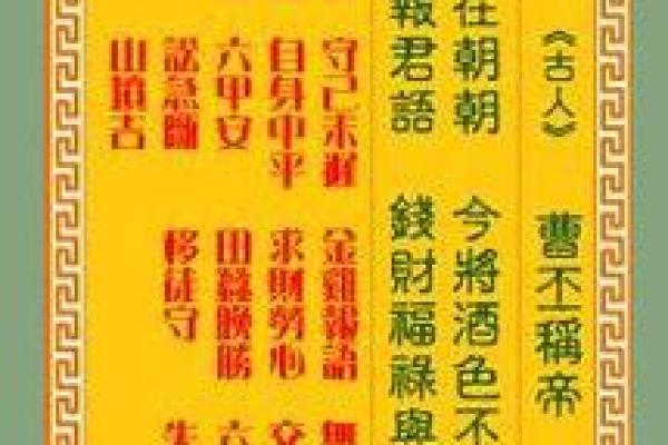 观音45灵签