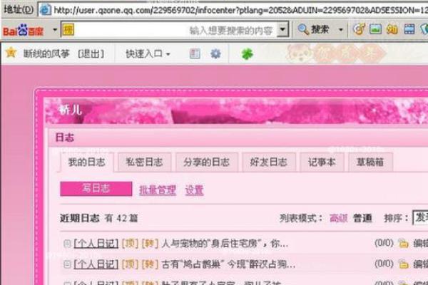 qq空间宝宝相册起名字