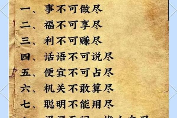 住错房间，风水再好也于事无补！