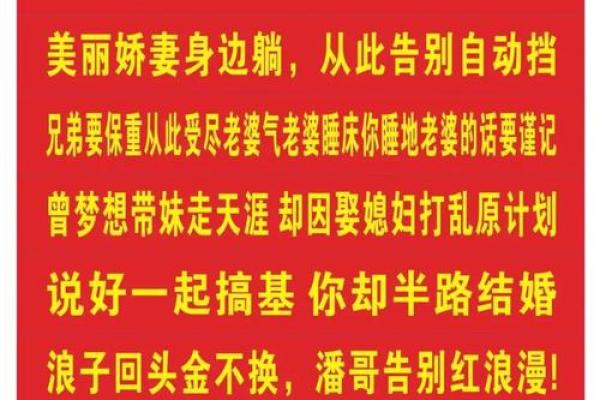 儿子结婚吉日选择 儿子结婚吉语怎么说好？