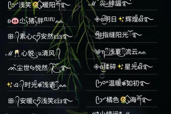 姓名测试夫妻缘分测试打分 姓名测试夫妻缘分免费？