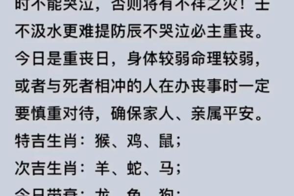 2024年白露喜神方位在哪个方向？怎么看每日喜神位置？