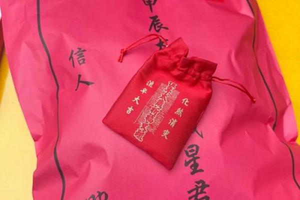 化太岁的吉日，选对了对我们帮助很大