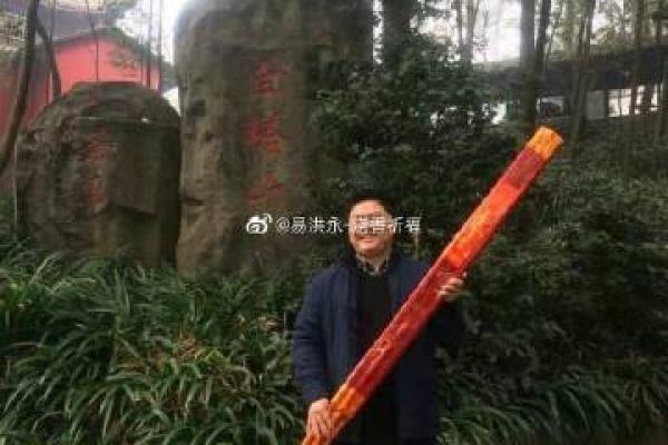 衡山算命