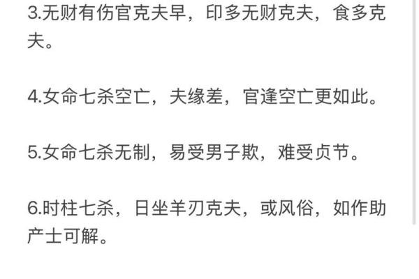 八字和姻缘 八字姻缘怎么看？
