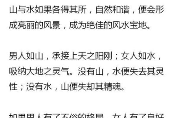 风水角度看待夫妻离婚最损谁的福报