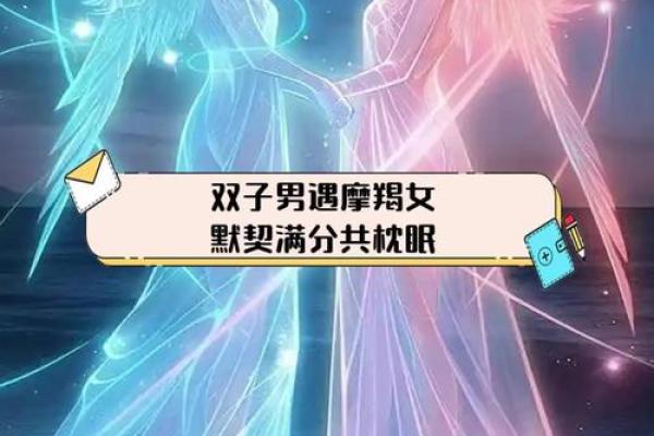 女生摩羯座和什么座最配对 摩羯座女和什么座最配对男
