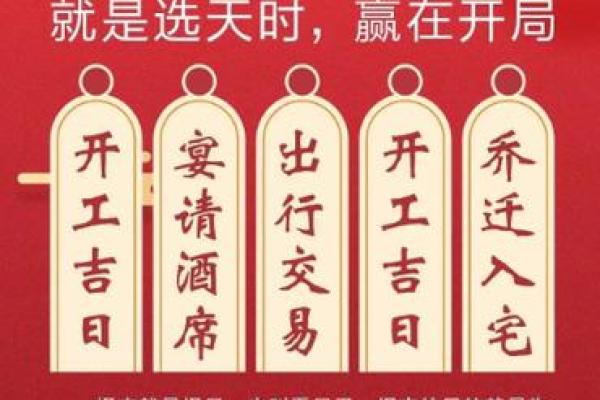 2024年全年嫁娶择日大全,2024年嫁娶吉日查询表