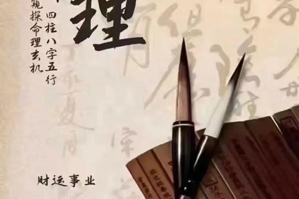 算命每年的