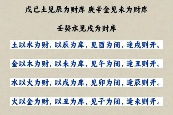 无人不富：哪些男人八字容易名利双收？