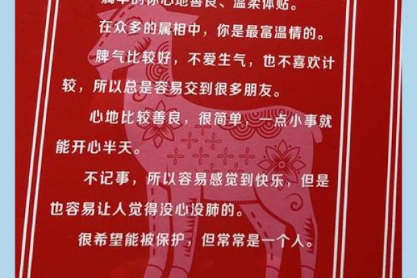 月老灵签91