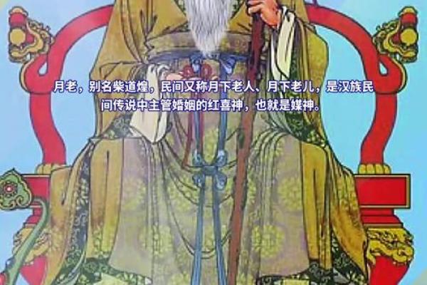 月老灵签91