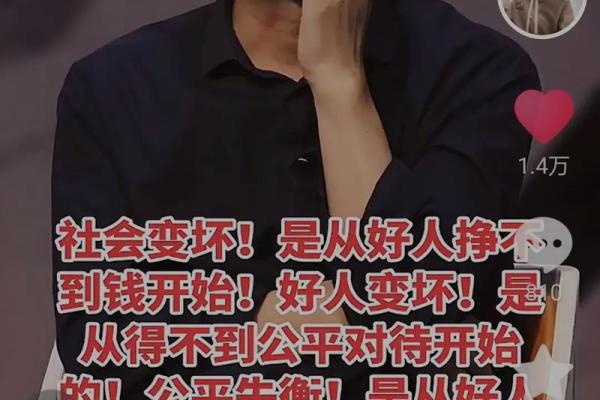 算命说后半世会怎样