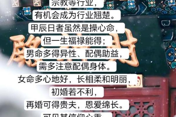 算命说后半世会怎样