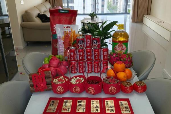 2024年10月3日可以入宅吗,今天是入宅吉日吗