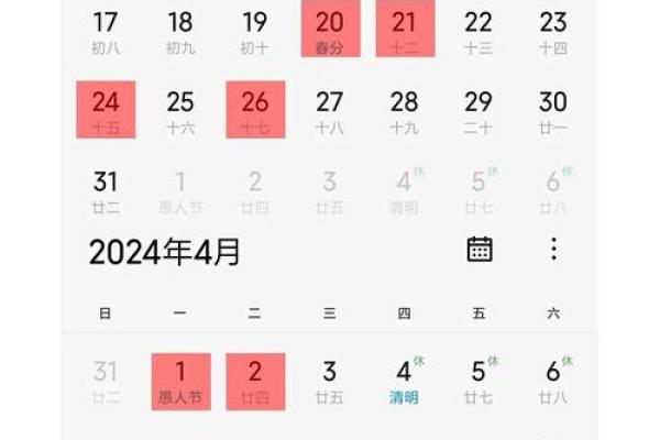2024年11月14日搬家日子好不好 搬家吉日查询
