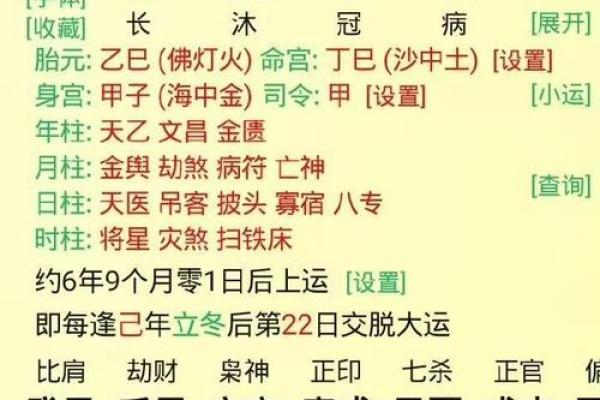 十四画属土的起名吉利字男孩,八字看下半年运势