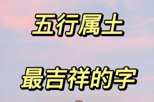 十四画属土的起名吉利字男孩,八字看下半年运势
