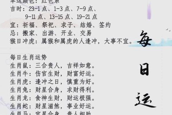 2024年属猴5月份结婚吉日一览表 哪天办喜事最佳
