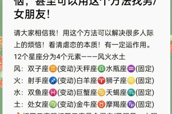 处女座女生和什么座最配对 处女座女生最吃哪一套