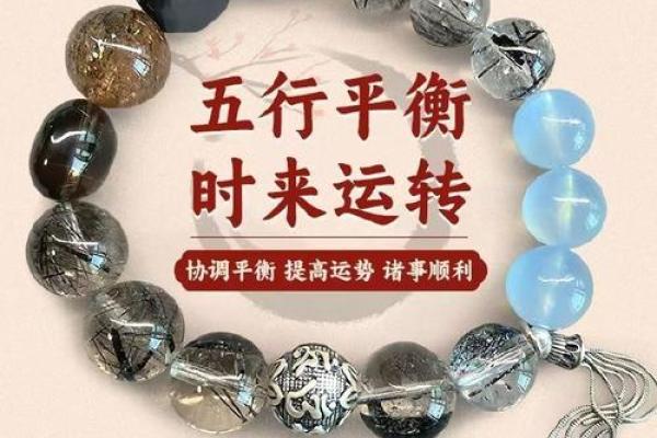什么首饰可以转运-如何看女命八字