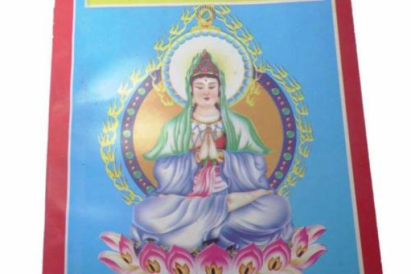 观音灵签54求姻缘