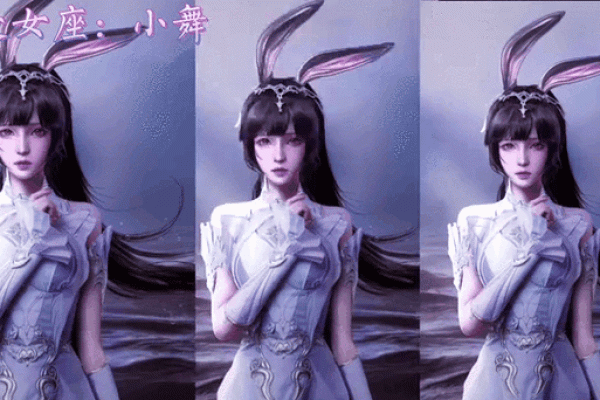 十二星座适合什么cos