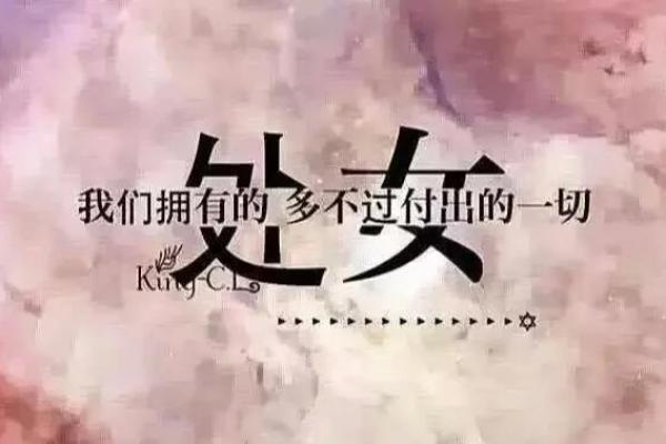 能看透一切的星座？刘伯温是什么星座