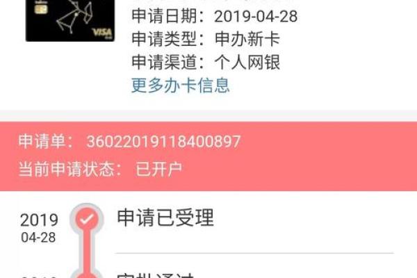 中信星座卡申请有实体卡吗