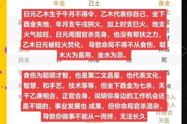 八字中的婚姻状况有哪些