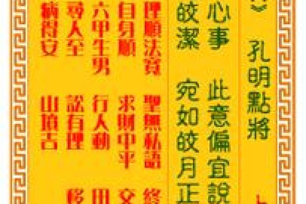 观音灵签在线7解签59签