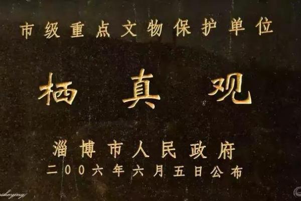沂源算命最准的10位大师，你认识哪个？