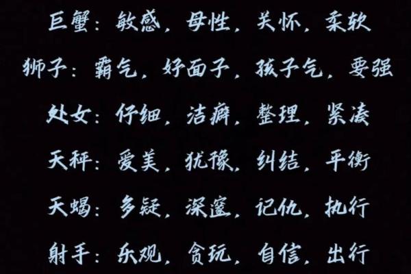8月7号上升星座