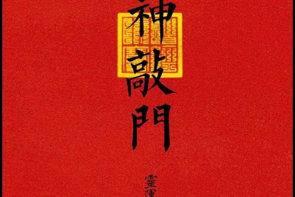 财神节是哪一天 财神节是啥时候