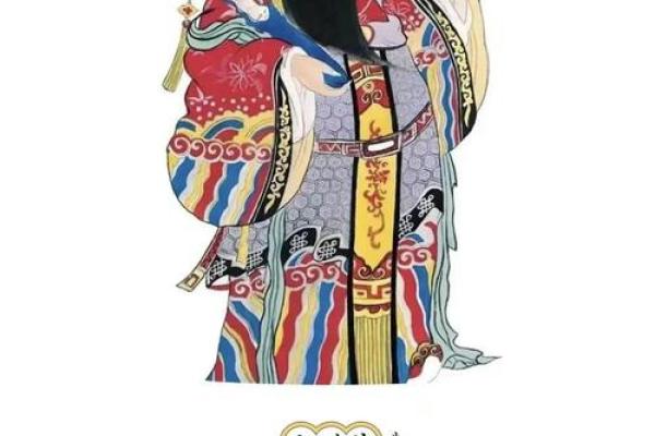 财神节是哪一天 财神节是啥时候