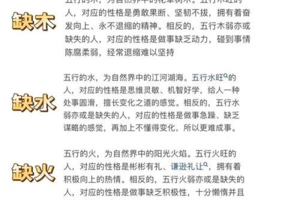 八字何时从旺