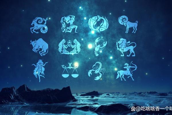 七月十三号是什么星座